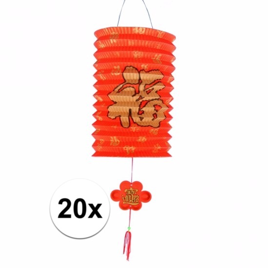 20 Aziatische lampionnen 20 cm